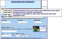 Online Form